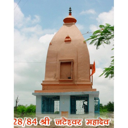 Jateshwar Mahadev Mandir (28/84) Ujjain, Madhya Pradesh