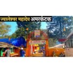 Jaleshwar Mandir/Jwaleshwar Mandir/Shri Jaaleshwar Dhaam Gaurela Pandra, Marwahi, Chhattisgarh