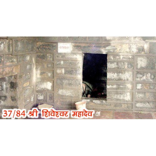 Shiveshwar Mahadev (37/84) Ujjain, Madhya Pradesh