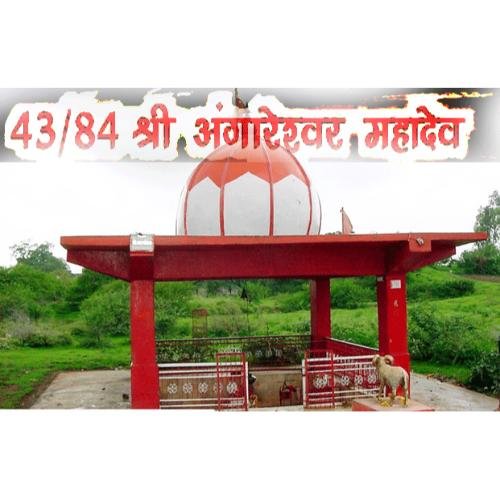 Angarkeshwar/Angareshwar Mahadev Mandir, Ujjain (43/84) Ujjain, Madhya Pradesh