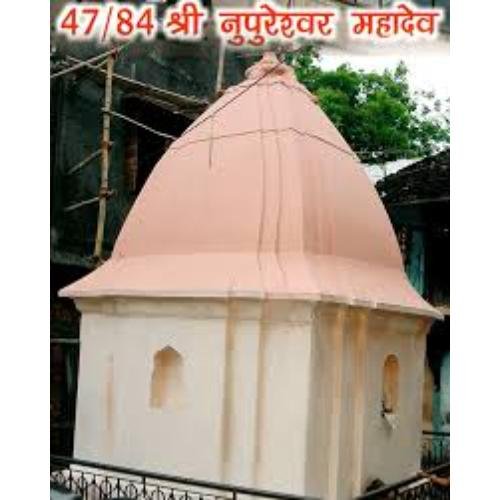 Nupureshwar Mahadev Mandir (47/84) Dabri Pitha, Ujjain, Madhya Pradesh