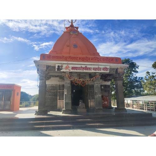 Shri Kayavrohaneshwar Mahadev (82/84) Ninora Magariya, Road, Karohan,Ujjain, Madhya Pradesh
