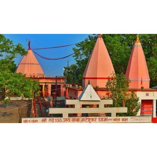 Baba Mateswar Shiv Temple Chapram, Bihar