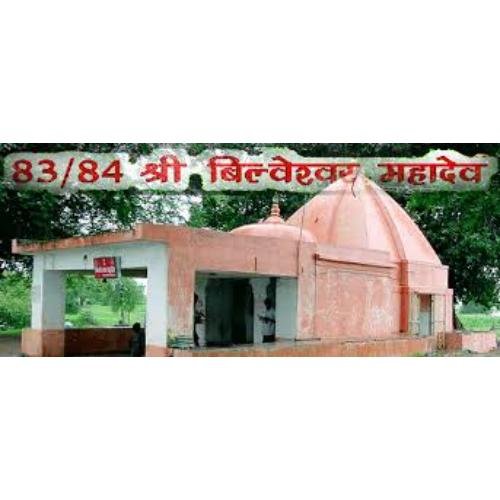 Bilveshwar/Bilkeshwar Mahadev Mandir (83/84) Amodiya, Kantharkhedi, Ujjain, Madhya Pradesh
