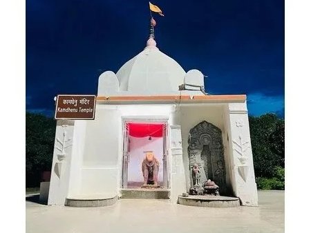 Kamdhenu Temple/Kamdhenuaanath Mandir Banka Bihar