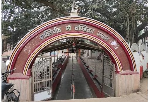 Chandrika Sthan/Shaktipeeth Maa Chandika Temple,Munger,Bihar