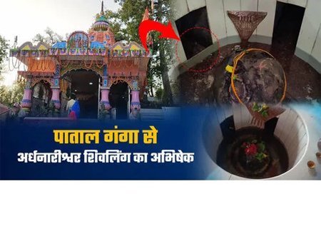 Shivpur Shiv Mandir/Shivpur Dham Shiv Temple/Jaleshwar Nath Temple Shivpur Chhattisgarh