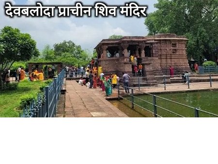 Debaloda Mandir/Shiva Mandir Deobaloda Bhilai Charoda, Chhattisgarh