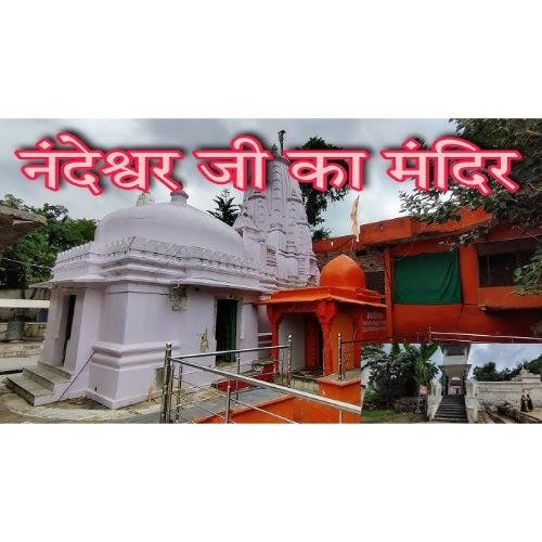 Nandeshwar Dham Udaipur Rajasthan