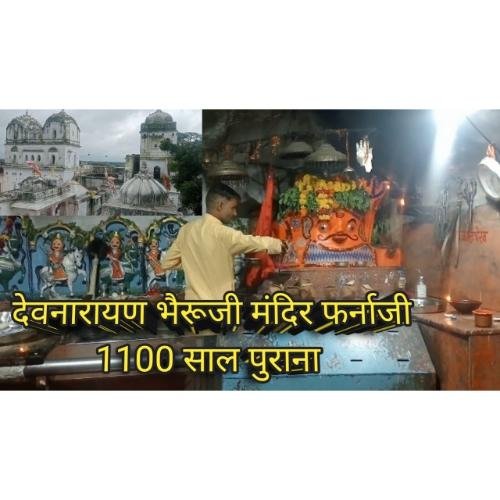 Kal bhairav/Shri Farnaji Babji Bheruji Mandir Farnaji Madhya Pradesh