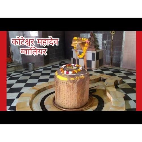 Shri Koteshwar Mahadev Temple Gwalior Madhya Pradesh