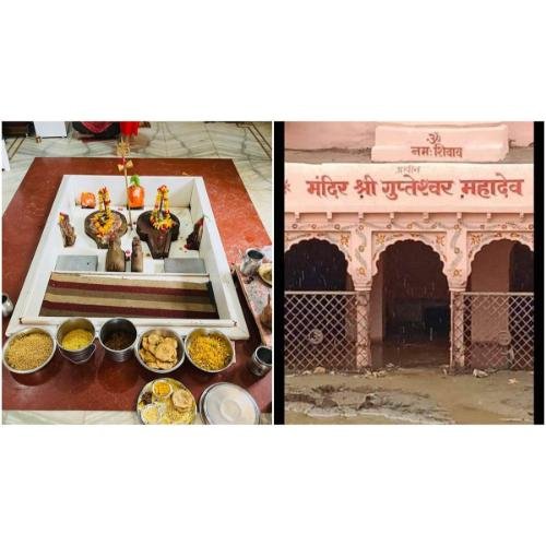 Gupteshwar Mandir Sheopur Madhya Pradesh