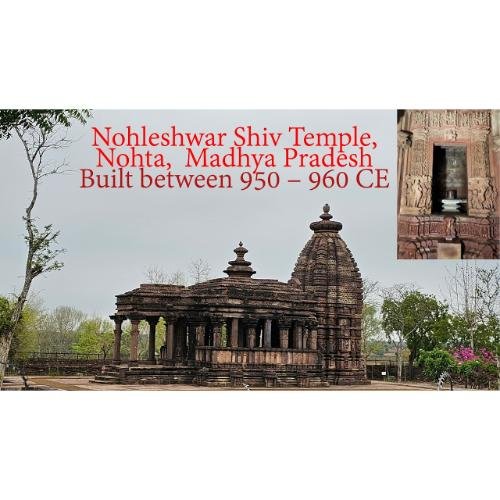 Nohleshwar Shiv Mandir Damoh Jablapur Highway, Nohta, Nohta, Madhya Pradesh
