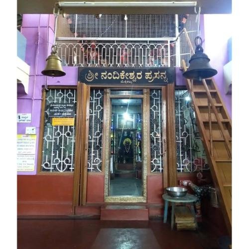 Mekekattu Nandikeshwara Temple