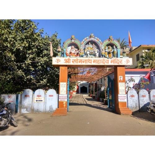 Somnath/Shri Somnath Mahadev Temple Mount Abu,Sirohi,Rajasthan