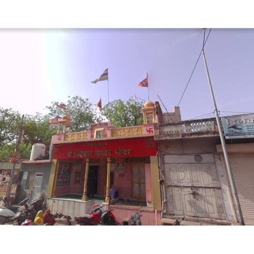 Shree Sidheshwar Mahadev Mandir Subhash Chowk,Sikar Rajasthan