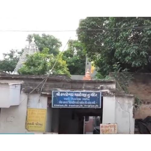 Hajareshwar Mahadev/Thousand shivling temple Government Colony, Jamnagar, Gujarat