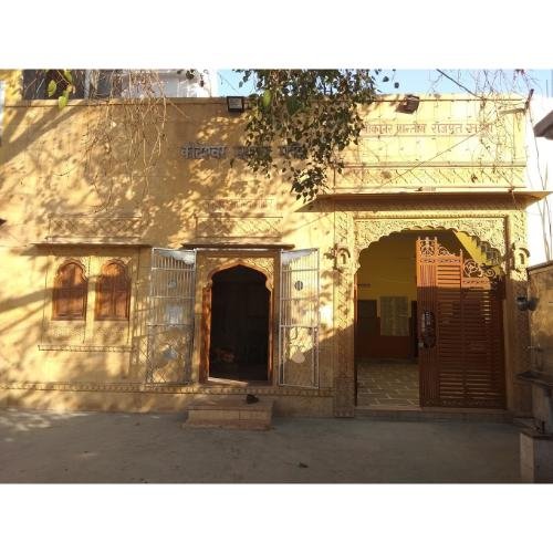 Koteshwar Mahadev Temple Hanuman Hatha, Bikaner, Rajasthan