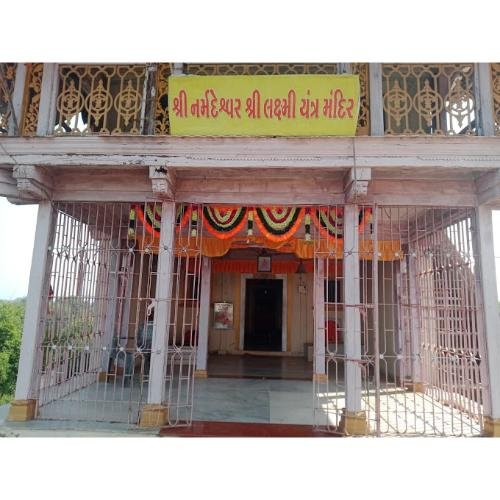 Narmadeshwar/Shri Narmadeshwar Shri Laxmi Yantra Mandir Rajpipla, Gujarat