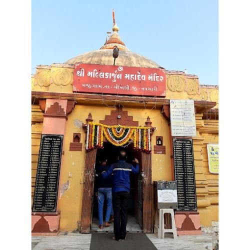 Shree Mallikarjun Mahadev Temple Majigam,Navsari,Gujarat