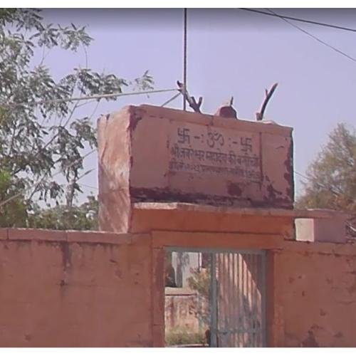 Jabreshwar Mahadev Mandir Nagaur, Rajasthan