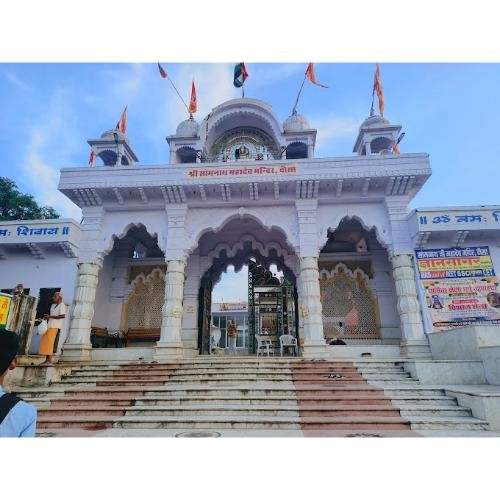 Somnath Mahadev Mandir/Somnath Mandir Dausa, Rajasthan