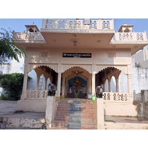 Raj Rajeshwar Mahadev Temple Jhalawar, Rajasthan