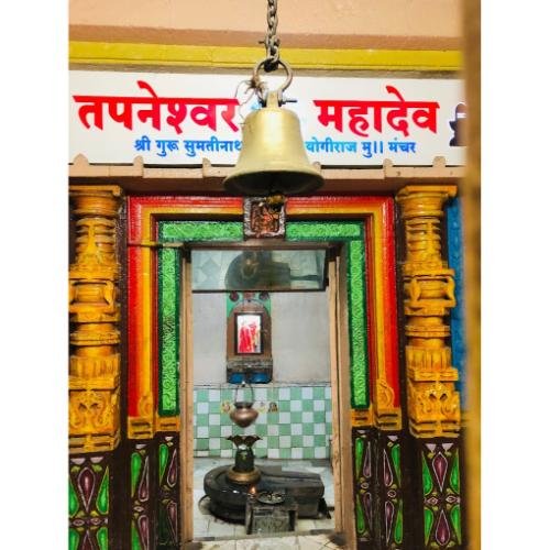 Tapaneshwar Mandir Manchar,Mordewadi,Pune,Maharashtra