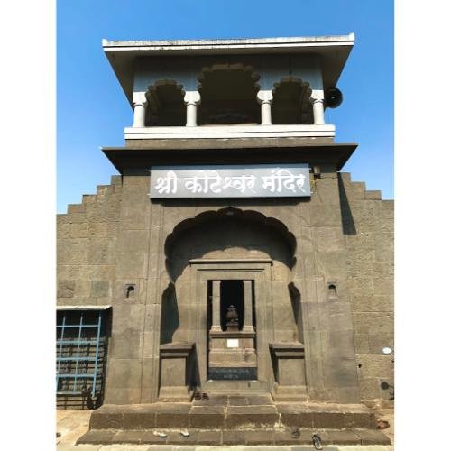 Shri Koteshwar Temple Satara,Maharashtra