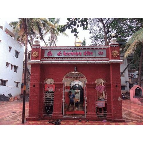 Keshavnath Mandir Sangli,Sangli Miraj Kupwad,Maharashtra