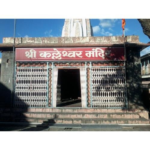 Shri Kalleshwar Temple Atpadi,Maharashtra