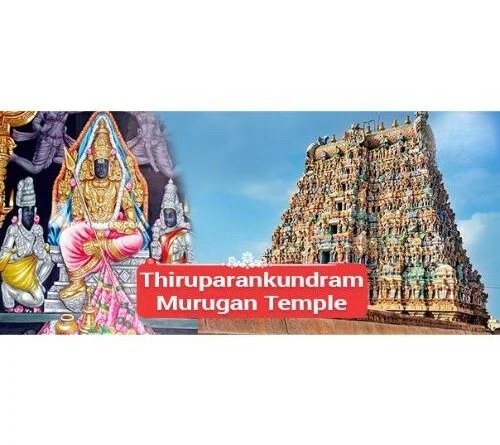 Srimurgan Temple/Shri Arulmigu Subramaniya Swami Temple Thiruparankundram,Tamil Nadu