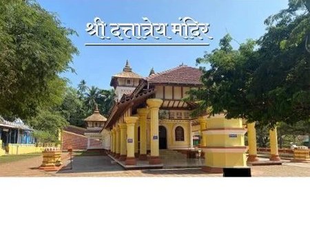 Shri Dattatreya Temple Sanquelim,Goa
