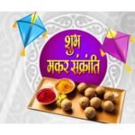 Happy Makar Sankranti