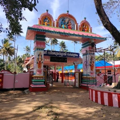 Ashtamudi Sree Veerabhadra Swami Temple Kerala