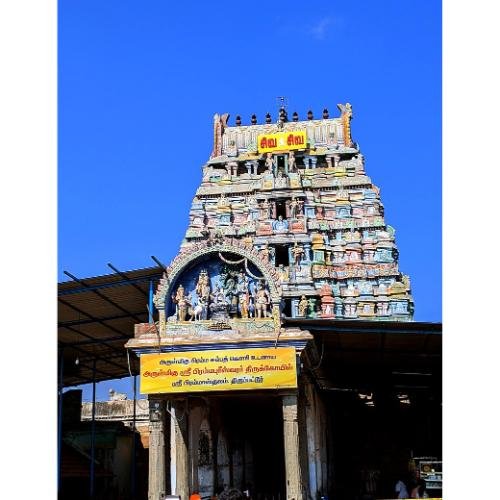 Brahmapureeswarar Temple