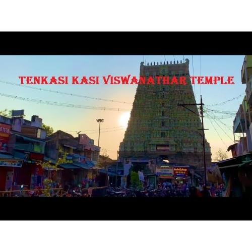 Arulmigu Kaasi Viswanathar Temple Tenkasi,Tamil Nadu