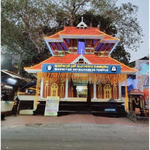 Mammiyur Sri Mahadeva Temple Guruvayur,Kerala