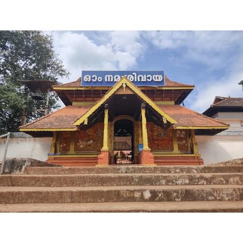 Thirunakkara Sree Mahadeva Temple Kottayam,Kerala