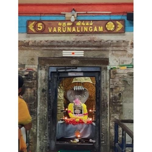 Arulmigu Sri Varuna Lingam Tiruvannamalai,Tamil Nadu