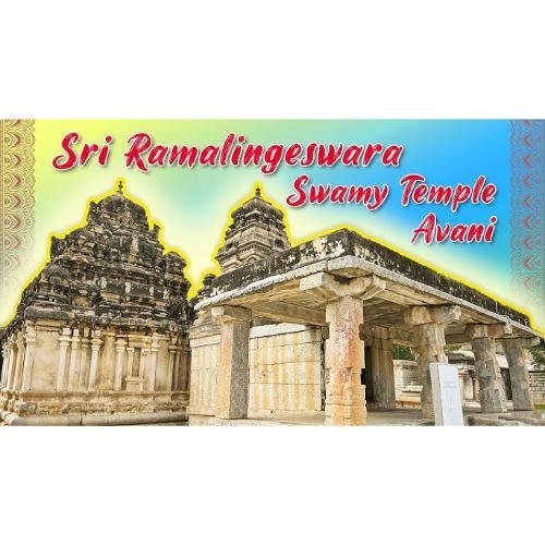 Shri Ramalingeshwara Swami Temple Avani,Karnataka