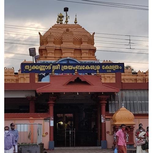 Trikkannad Tryambakeshwara Temple Bekal,Pallikkara II,Kerala
