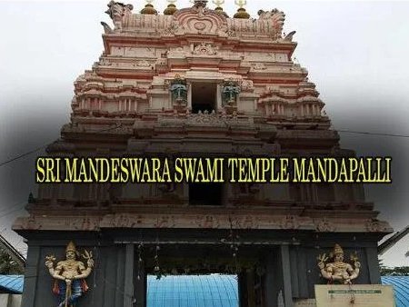 Sri Mandeswara Swamy Vari Devasthanam Yenugulamahal,Andhra Pradesh