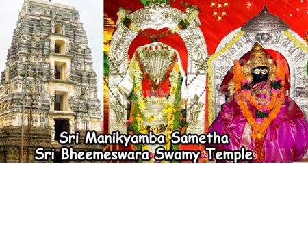 Draksharama Sri Manikyambadevi Sametha Sri Bheemeswara Swami Temple Draksharama,Andhra Pradesh
