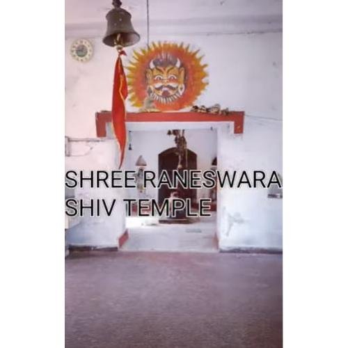 Raneshwar Shiv Temple Tipirisingha,Angul,Odisha