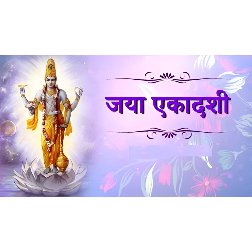 Jaya Ekadashi