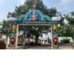 Shri Siddhanath Ashram Tala,Chhattisgarh