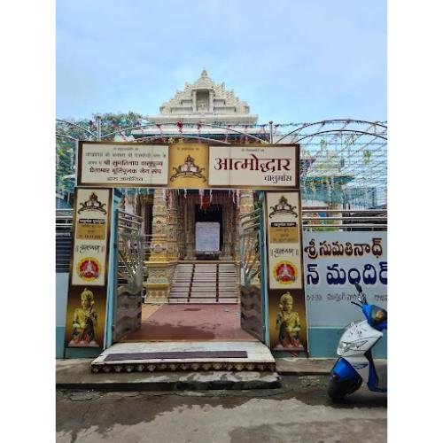 Shri Sumatinath Jain Mandir,Mangalavaripeta,Rajahmundry,East Godavari,Andhra Pradesh