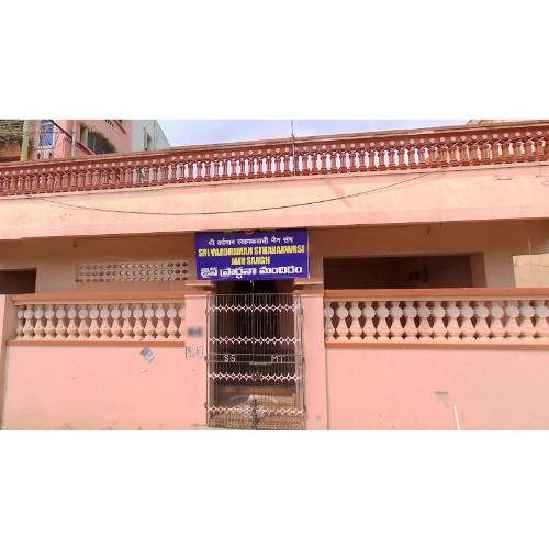 Shri Vardhman Sthanakwasi Jain Sangh, PSR Street,Chakali Veedhi, Sullurupeta,Tirupati,Andhra Pradesh