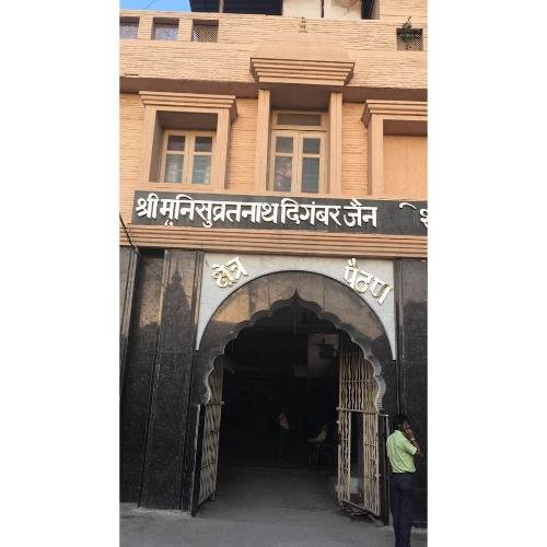 Shri 1008 Munisuvratnath Digamber Jain Atishaya Kshetra, Paithan,Aurangabad,Bihar